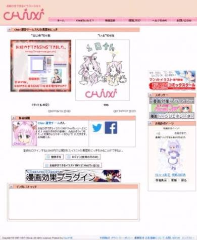 画像