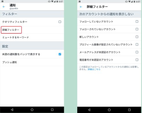  advanced 2