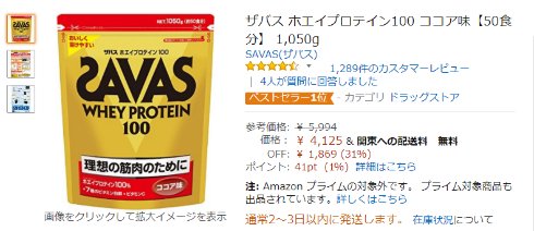  amazon 3