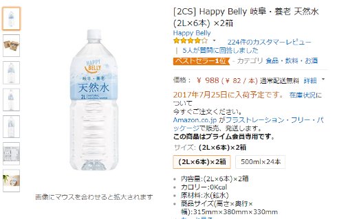  amazon 4