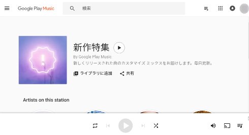  play 1