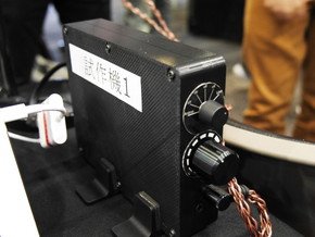 試作機