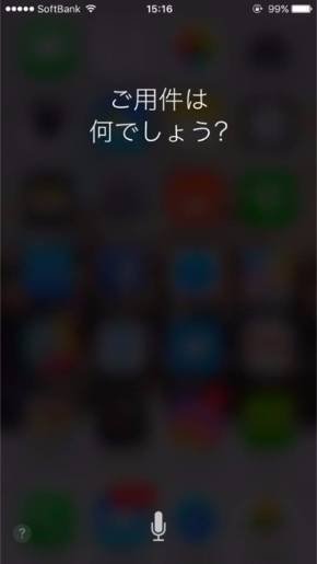 「Suica定期券」更新期限