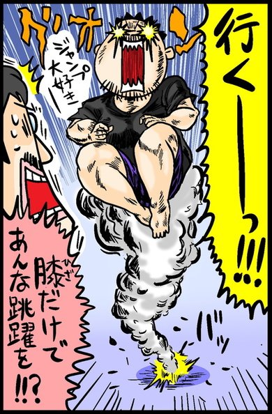 漫画3