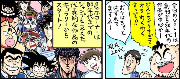 漫画5