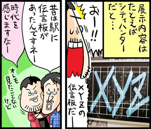 漫画6