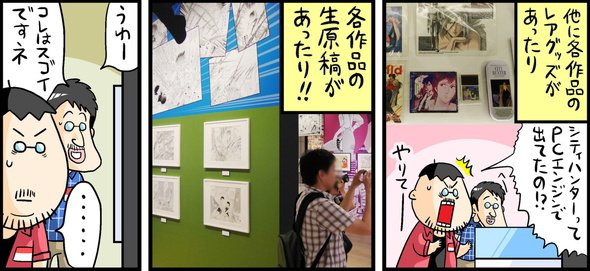 漫画7