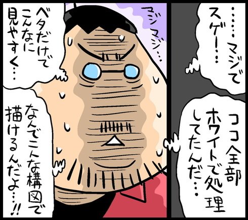 漫画8