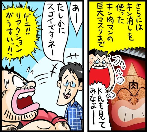 漫画12