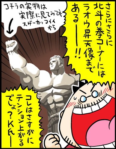 漫画13