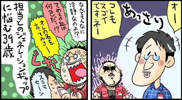 漫画14