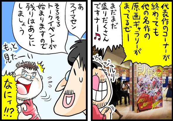 漫画15