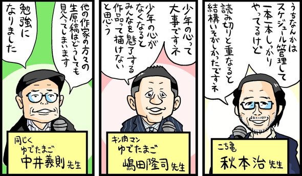漫画17