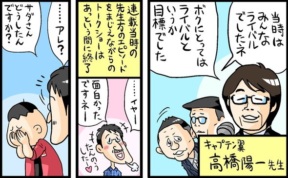 漫画18