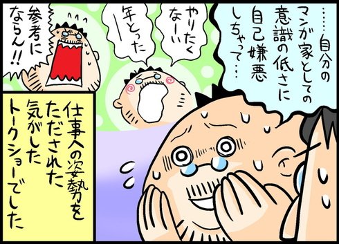 漫画19