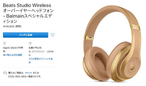  beats 2
