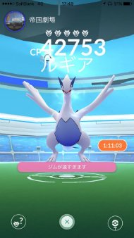  poke 1