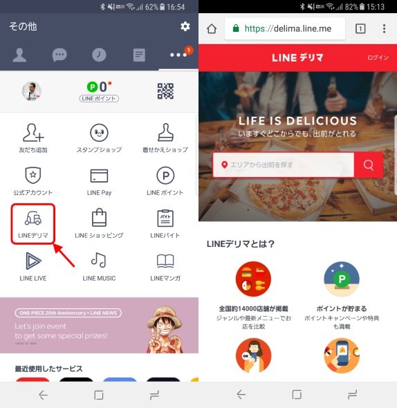 アクセス