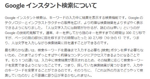  instant 2