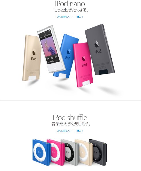  ipod 1