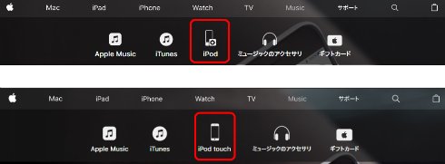  ipod 3