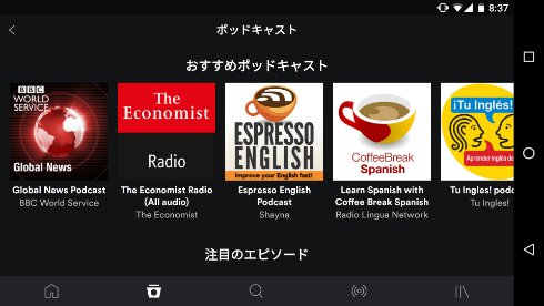 spotify 2