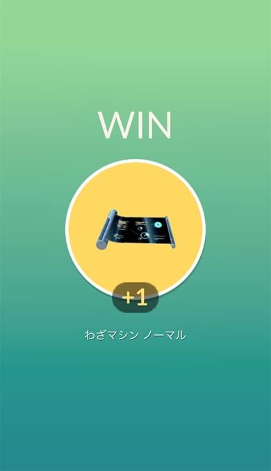 ファイヤー