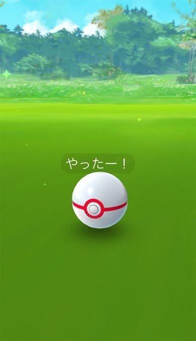 ファイヤー
