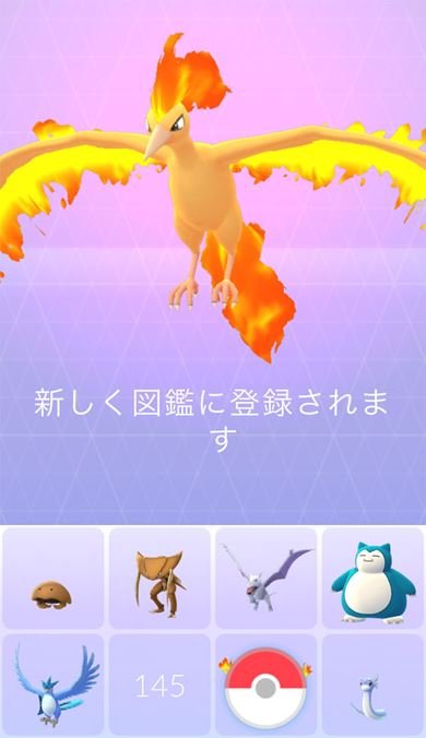 ファイヤー