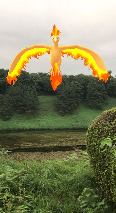 ファイヤー