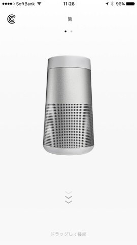 iOS版Bose Connect