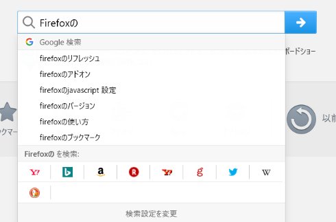  firefox 4