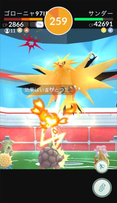 サンダー
