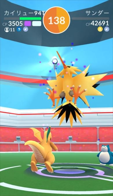 サンダー