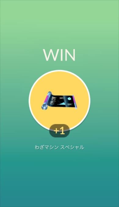 サンダー
