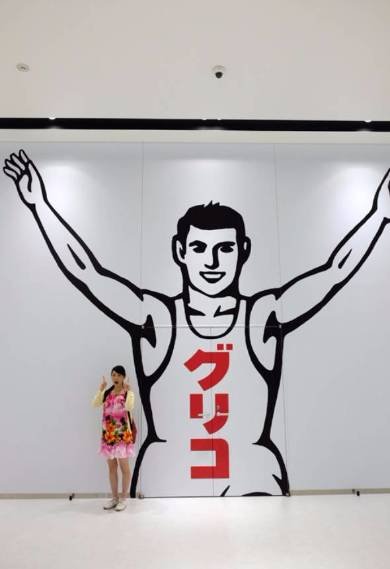 アイスクリームの見学施設「グリコピア CHIBA」