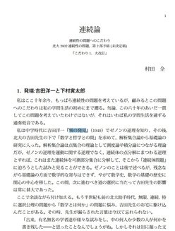 文字を選択してコピーもできる