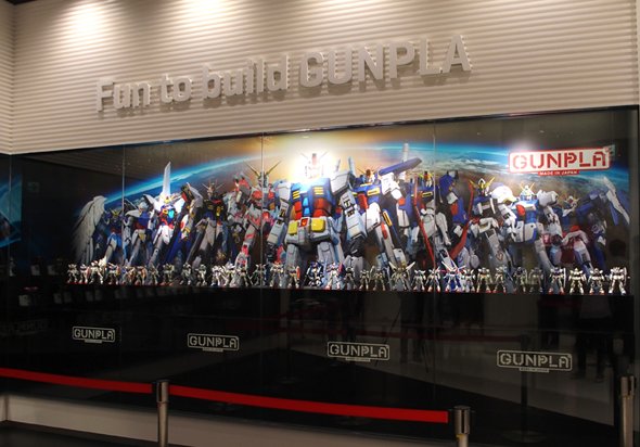 ガンダム