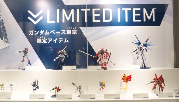 ガンダム
