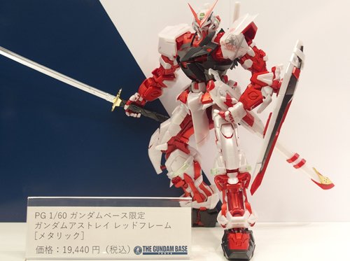 ガンダム