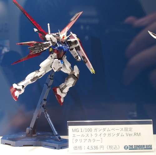 ガンダム