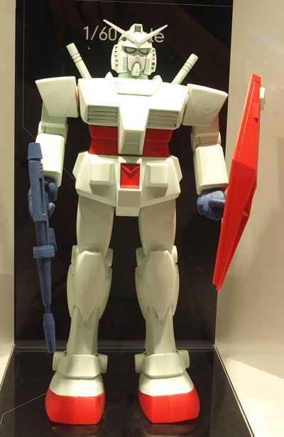 ガンダム