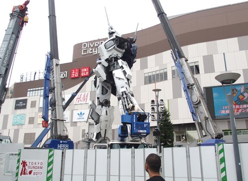 ガンダム