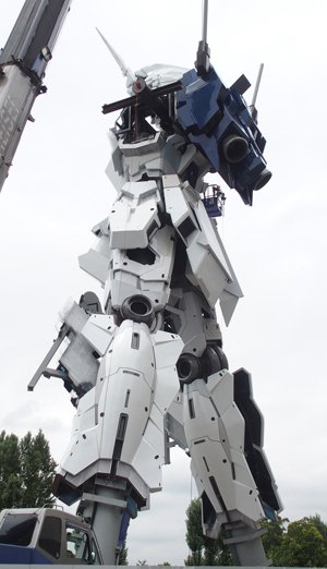 ガンダム