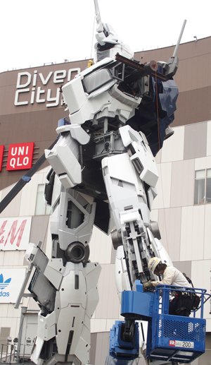 ガンダム