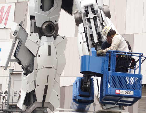ガンダム