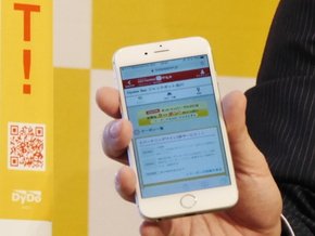 自販機の半径1キロ圏内にある店舗情報をアプリ上に表示する