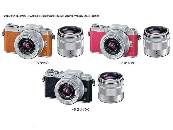 パナソニック「LUMIX DMC-GF7」