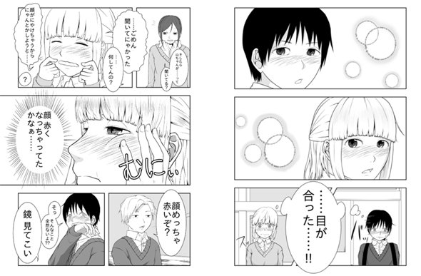 あなこい