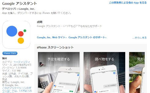  assistant 1